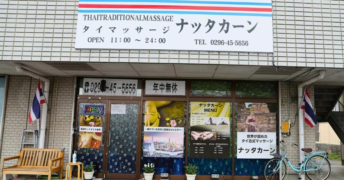 タイの国旗とナッタカーンの看板が目印の店舗入口